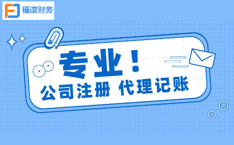杭州餐飲公司怎么注冊(cè)流程有哪些？