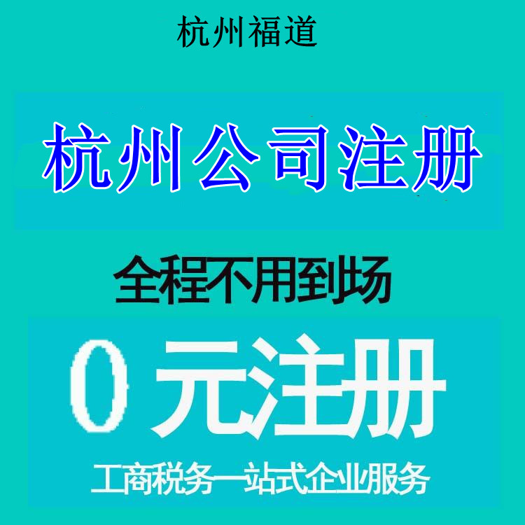個體戶和公司的區(qū)別有哪些呢？