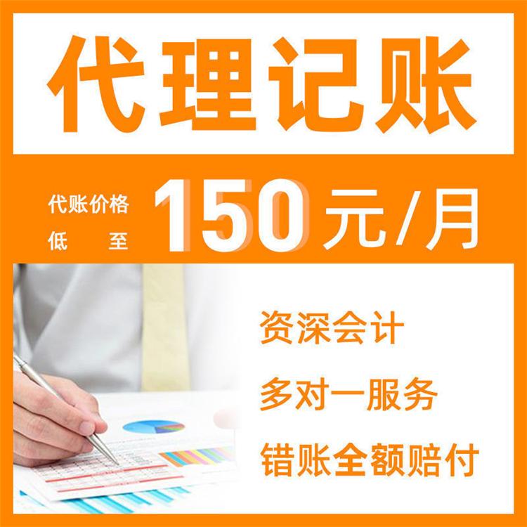 杭州新手注冊公司常見的問題小結(jié)，詳細版解答!