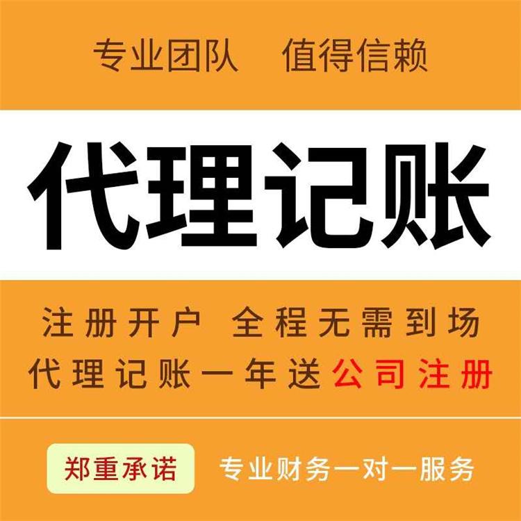 干活分享！杭州注冊公司流程