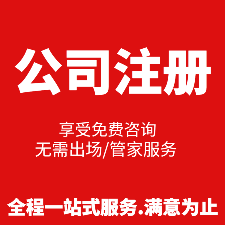杭州代理記賬一般納稅人，零申報(bào)多少錢一個(gè)月