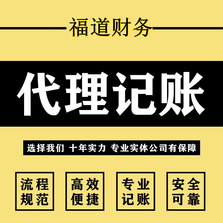 注冊公司代辦費(fèi)用一般多少？杭州注冊公司代辦費(fèi)用揭秘！