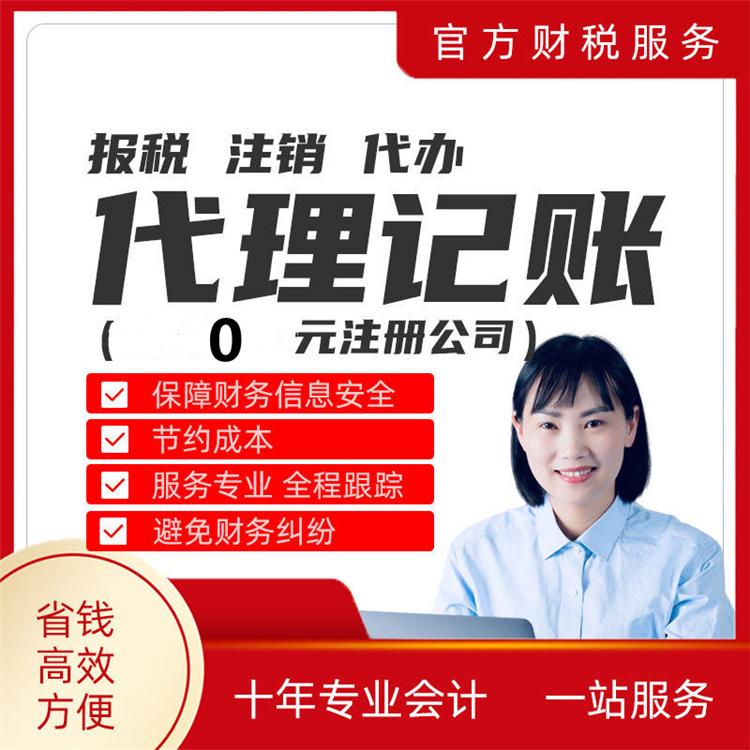 杭州小公司代理記賬，優(yōu)惠價格揭秘！