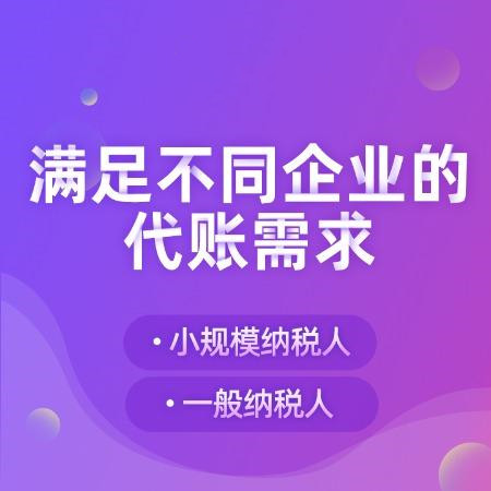 杭州代駕公司注冊條件一覽，你需要了解的必備資格！