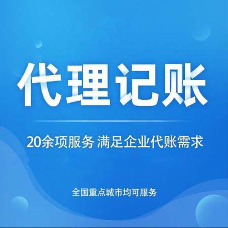 杭州一站式公司注冊怎么樣？讓您輕松擁有自己的公司！