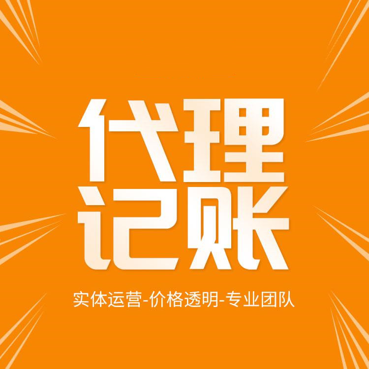 杭州怎么樣開公司注冊？一篇教你輕松搞定！