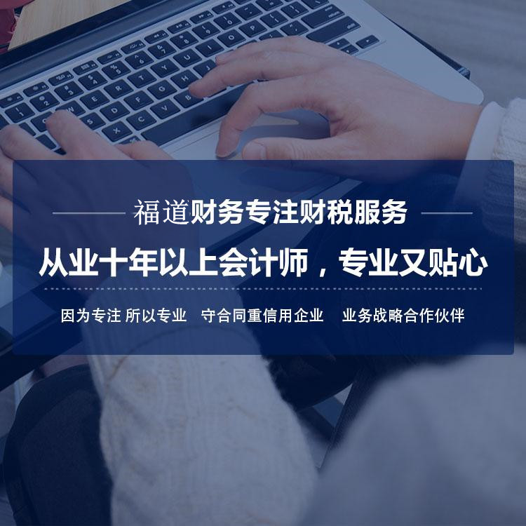 杭州公司代辦注冊公司怎么樣注銷？讓您輕松解決企業(yè)注銷難題！