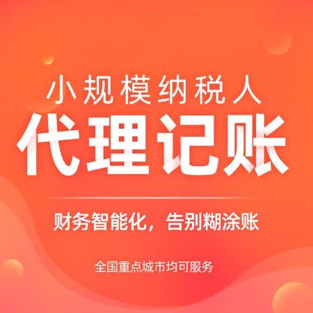 杭州注冊公司價格，讓創(chuàng)業(yè)更得心應手