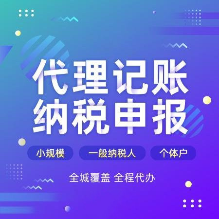 杭州住宅可以注冊公司？解析居民辦公的方式