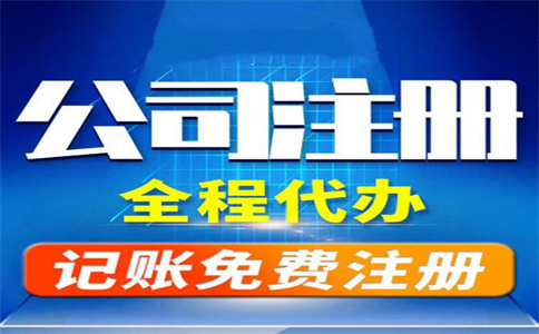 如何注冊杭州公司網(wǎng)上申請，詳細攻略揭秘！