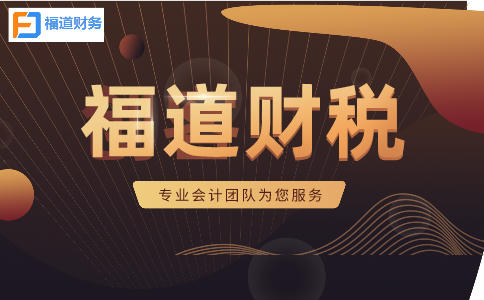杭州的商住公寓樓可以注冊公司嗎？