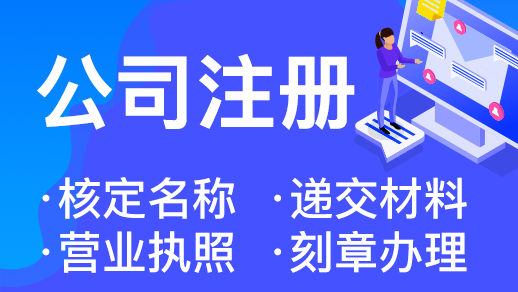 在杭州開公司不記賬報稅會被罰錢嗎？